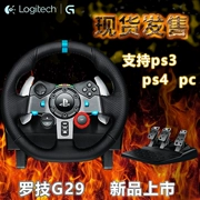 Trùng Khánh cửa hàng vật lý tại chỗ Logitech G29 trò chơi đua tay lái Hỗ trợ PC PS3PS4