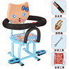 Blue top chair+width bandader+sponge