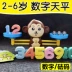 Montessori Montessori mầm non đồ chơi giáo dục trẻ sơ sinh và trẻ nhỏ 2-3-4-5-6 bé trẻ em ở độ tuổi dưới hai hoặc ba năm Đồ chơi bằng gỗ