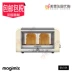 Pháp nhập khẩu Magimix Toaster Vision máy nướng bánh mì ăn sáng nhổ bánh mì nướng nhà 	máy làm bánh mì otofun	 Máy bánh mì