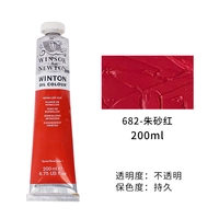 Cinnabar Red 682