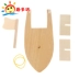 Thuyền buồm bằng gỗ sáng tạo sơn trắng mô hình trống Trẻ mẫu giáo vẽ DIY hấp gói vật liệu thủ công đồ chơi siêu nhân Handmade / Creative DIY