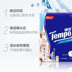 Khăn giấy Tempo Debao in khăn tay 72 gói Khăn giấy dày 4 lớp Giấy Debao di động khăn giấy mặt - Sản phẩm giấy / Khăn giấy ướt giấy gấu trúc sipiao Sản phẩm giấy / Khăn giấy ướt