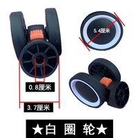 【Белый круг】 ★ 3