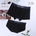 Vài đồ lót thấp eo phim hoạt hình cotton đen hip nam boxer ladies tam giác màu rắn U lồi phù hợp với Cặp đôi