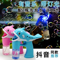 Автоматические мыльные пузыри, электрическая машина для пузырьков с подсветкой, легкая игрушка, дельфин, полностью автоматический, популярно в интернете