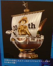 Корабль 日本直送 bandai 超合金 onepiece海贼王 黄金梅丽号