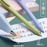 Kaco Pen INS японские нейтральные ручки источники высокого значения, нажатие Motion Macaron Color Morandi Student