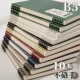 (Обновить толстую бумагу) [B5 и 10 5 Горизонтальная линия+5 сетка] Двойной зеленый и молоко