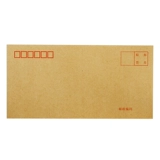 Deli Leather Paper Convelope № 3/5/7 Почтовый отдел Белый конверт прост и более толстый, банка по почте.