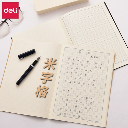 Ручка, каллиграфия, именная наклейка для школьников, увеличенная толщина