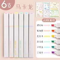 S742-6 Макароны (отправлять наклейки)