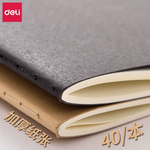 Ручка, каллиграфия, именная наклейка для школьников, увеличенная толщина