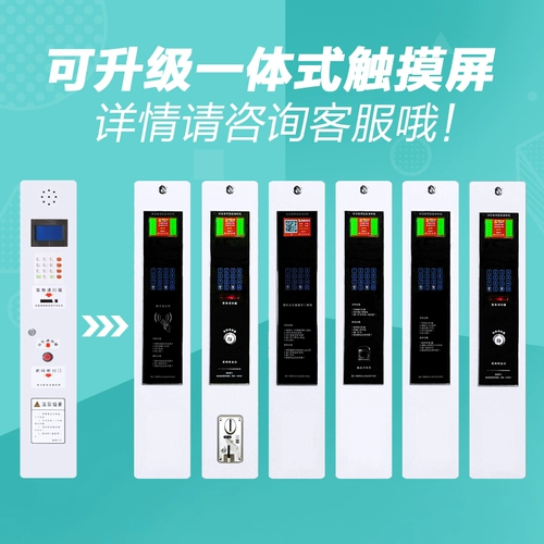 Supermarket Электронный шкаф для хранения торговых центров Smart Storage Valculatority Cabinet 6 -Длуя 8 -деревянный штрих -кодовый отпечаток отпечатков мобильных телефонов