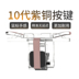 Ăn gà tạo tác hỗ trợ nút trò chơi Android Apple xử lý đặc biệt Jedi tồn tại trò chơi điện thoại di động thú vị chiến trường phụ kiện bắn pubg Người điều khiển trò chơi