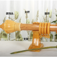 # 窗帘 门帘 和 配件 # Phòng khách thanh phòng ngủ thanh rèm đơn cực rèm khung màu vàng giả hạt gỗ