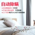 Jinyihouse Nhật Bản ngoài 螨 túi cho bộ đồ giường châu chấu 螨 xịt không mạt 螨 phun - Thuốc diệt côn trùng 	bình xịt muỗi xịn Thuốc diệt côn trùng