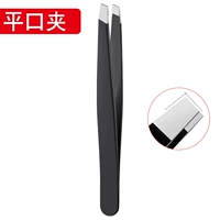 Простой клип