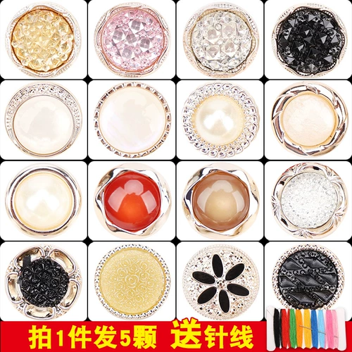 Мода универсальные жемчужные пуговицы Цветные пластиковые круглые пальто
