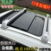 Beiqi Sic Bo X35x55 Xe đặc biệt Giá đỡ hành lý hàng đầu Giá đỡ hợp kim nhôm Giá đỡ xà ngang - Roof Rack 	giá để xe đạp trên nóc xe ô tô Roof Rack
