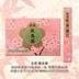 Nhật Bản Shikishima Line Incense Co., Ltd. Hương thơm nổi tiếng Shiji Sakura Hoa thơm Hương liệu pháp Nhật Bản - Sản phẩm hương liệu dây trầm hương 108 hạt Sản phẩm hương liệu