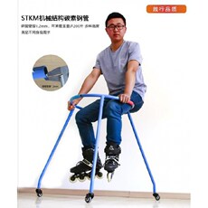 Роликовые коньки для детей 旱冰直排儿童训练轮滑助学器初学者支架自学神器安全手扶溜冰鞋