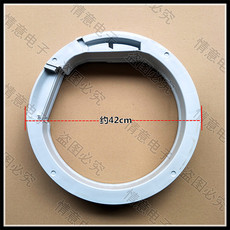 Сцепление 适用于三洋帝度洗衣机xqb65-m7251/xqb65-b1036s平衡环组件