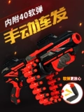 Fengjia tackpro titanium platinum circular x x, подключенный к электрическому мягкому дробовику Gatling Boys and Kids Toys Руководство