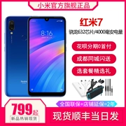 Vấn đề tốc độ mới Xiaomi kê Redmi 7 giọt nước toàn màn hình đầy đủ Điện thoại di động đích thực Netcom gạo đỏ 7 - Điện thoại di động