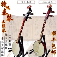 Цинкин музыкальный инструмент Сансин Цинь Цинь По Тонг Платформа Музыкальный инструмент Qinqin Factory Прямая продажа подлинная бесплатная доставка