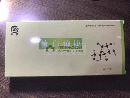 Huangbaiji kangbu guan weng yrol orsal