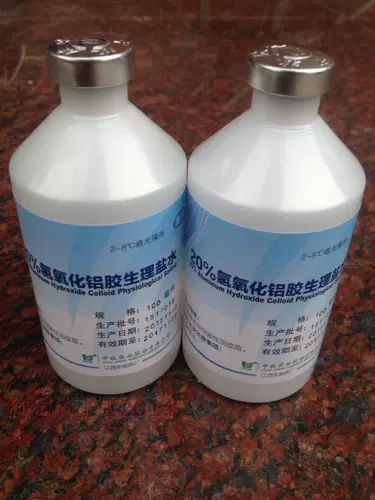 20%гидроксида алюминиевого клея Физиологический физиологический раствор/разбавленный раствор/вакцина разбавленная вода/физиологическая инъекция инъекции солевого раствора/стерилизации