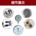 Máy đo áp suất địa chấn Hongqi Máy đo áp suất địa chấn YTN-100YN-100 Máy đo áp suất chứa đầy dầu Máy đo áp suất thủy lực