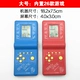 Cổ điển Tetris trò chơi máy old-fashioned cầm tay nhỏ game console cầm tay 80 sau 90 hoài cổ đồ chơi máy chơi game cầm tay nintendo switch Bảng điều khiển trò chơi di động