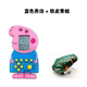 Cổ điển Tetris trò chơi máy Piggy Trang trò chơi nhỏ giao diện điều khiển 80 sau khi cũ hoài cổ đồ chơi trẻ em máy chơi game cầm tay 4 nút Bảng điều khiển trò chơi di động