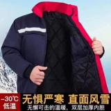 Демисезонная куртка для работы, пуховик