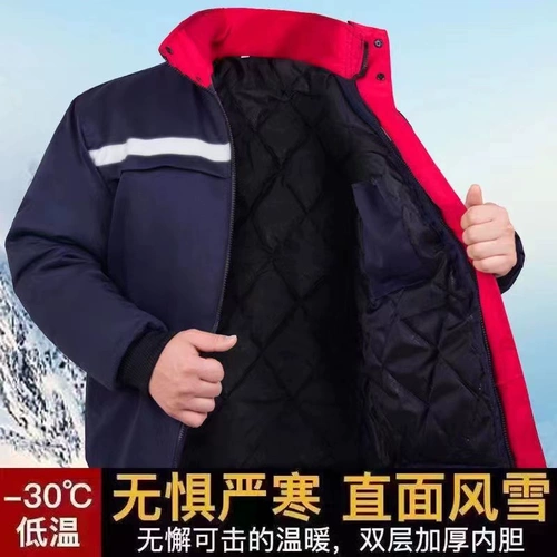 Демисезонная куртка для работы, пуховик