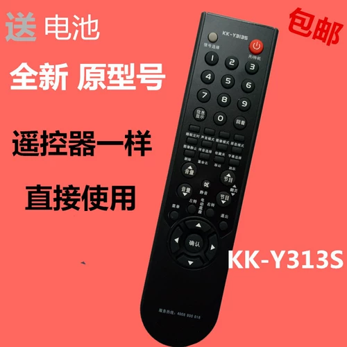 Conja TV пульт дистанционного управления KK-Y313S LC24 26 32F566DC LC52DT08DC 32D560C