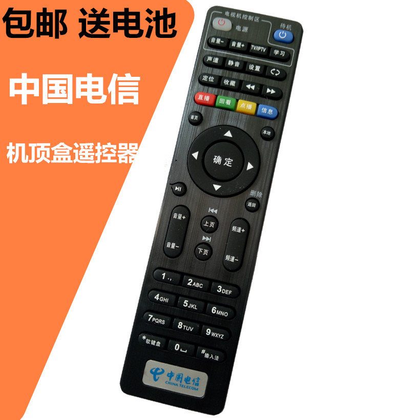 ߱  SKYWORTH E900 S E950 2100 RMC-C285 HD Ʈũ  ڽ 