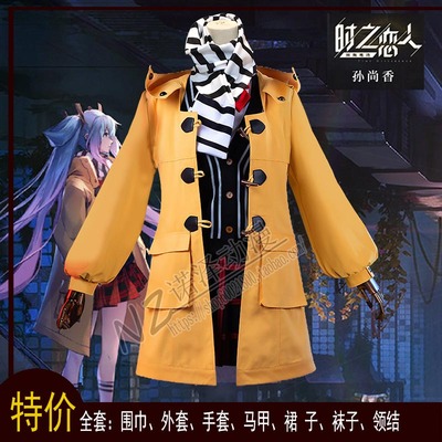 taobao agent King Glory Pesticide Sun Shangxiang COS COS Dams Cosplay Women's Spot