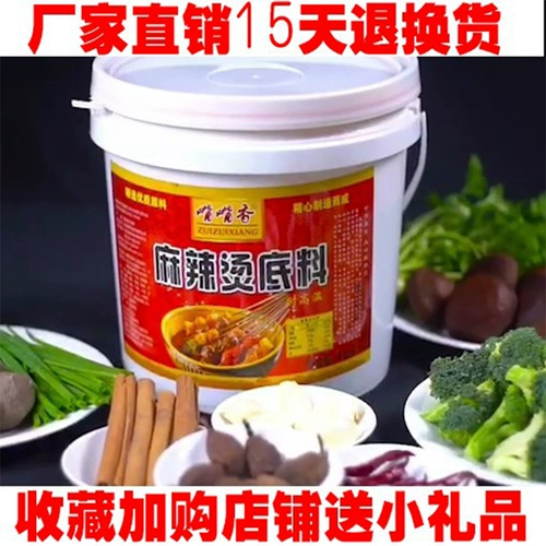 Sichuan Alavory Spicy Hot Thate Material Commercial Formula Mag Сумка северо -восточного супа