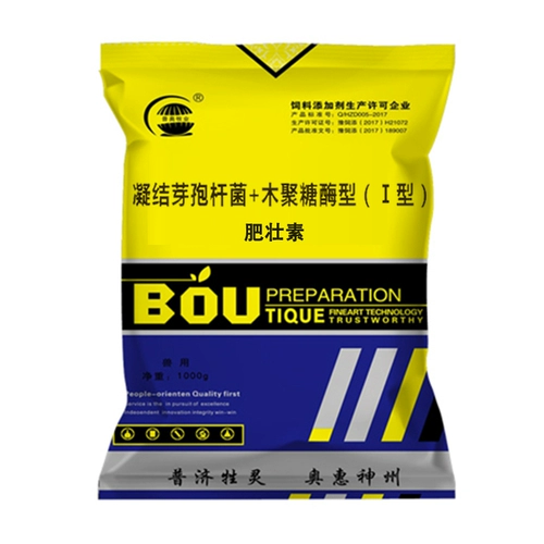 Жирная Zhuangxu Pig