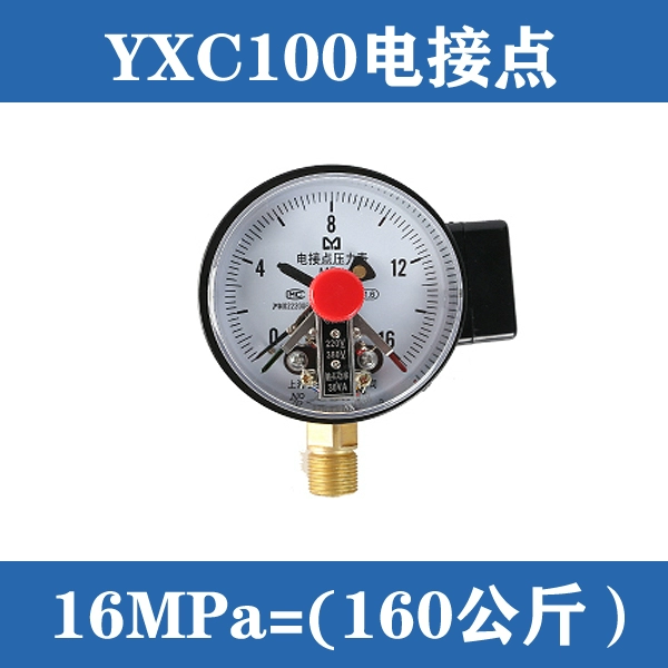 Đồng hồ đo áp suất tiếp xúc điện YXC100 được hỗ trợ từ tính 0 ~ 1.6MPa áp suất dầu áp suất nước áp suất không khí đồng hồ đo áp suất thủy lực đồng hồ đo áp suất âm đồng hồ điều chỉnh áp suất khí đồng hồ đo áp suất 