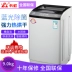 Máy giặt Changhong tự động 9 kg khách sạn nhà sóng bánh xe sấy nóng máy giặt và máy sấy khô ưu đãi đặc biệt - May giặt máy giặt toshiba 9kg inverter điện máy xanh May giặt