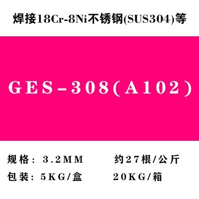 Jinglei bằng thép không gỉ sọc điện GES-309L 310A102 A132 A022 A302 A402/3.2 que hàn tig inox Que hàn