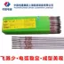 Thương hiệu điện Thượng Hải PP-A132/A102/A022/A302/A402/A312/A507 Dải thép không gỉ không gỉ dây hàn mig 15kg Que hàn