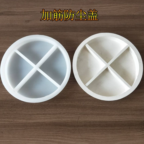 Экран вибрации тепловой продажи анти -точный наблюдение за крышкой во рту резиновая вибрационная вибрация