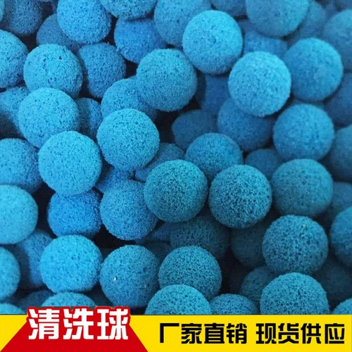 Губковая губчатая губчатая губчатая губчатая губчатая конденсатор чистый бетонный насос насос 16-32 Настройка производителя