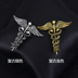 Retro Angel Wings Nam Badge Suit Trâm Nữ Pin Khóa Cá tính Rắn Hoa Huy chương Phù hợp Tùy chỉnh - Trâm cài ghim cài áo sơ mi nam Trâm cài