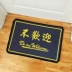 Không có cửa lối mat thảm chào đón sáng tạo xu hướng cá tính phong cách ký túc xá nhà thảm thấm thảm chùi chân ins - Thảm